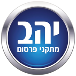 דרושים ביהב מתקני פרסום בע"מ